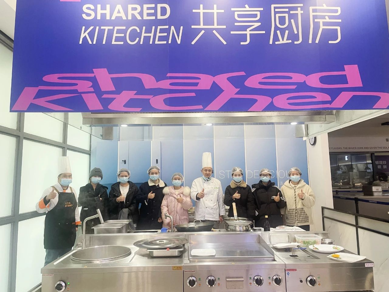 趣在美食 . 共享厨房_w88优德丨食堂团餐丨食堂承包丨学校食堂承包丨重庆食堂承包丨
