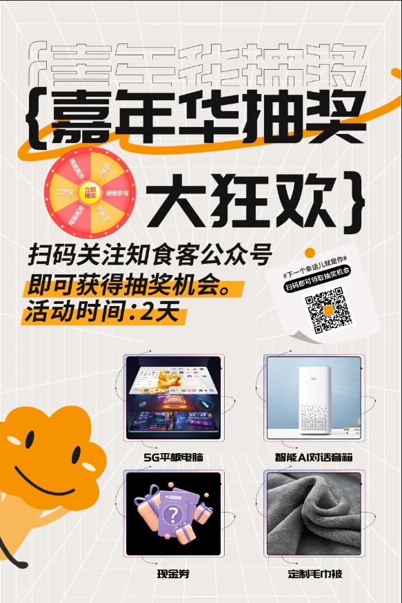 @你。。。知食客食堂嘉年华9月准确翻开方法_w88优德丨食堂团餐丨食堂承包丨学校食堂承包丨重庆食堂承包丨