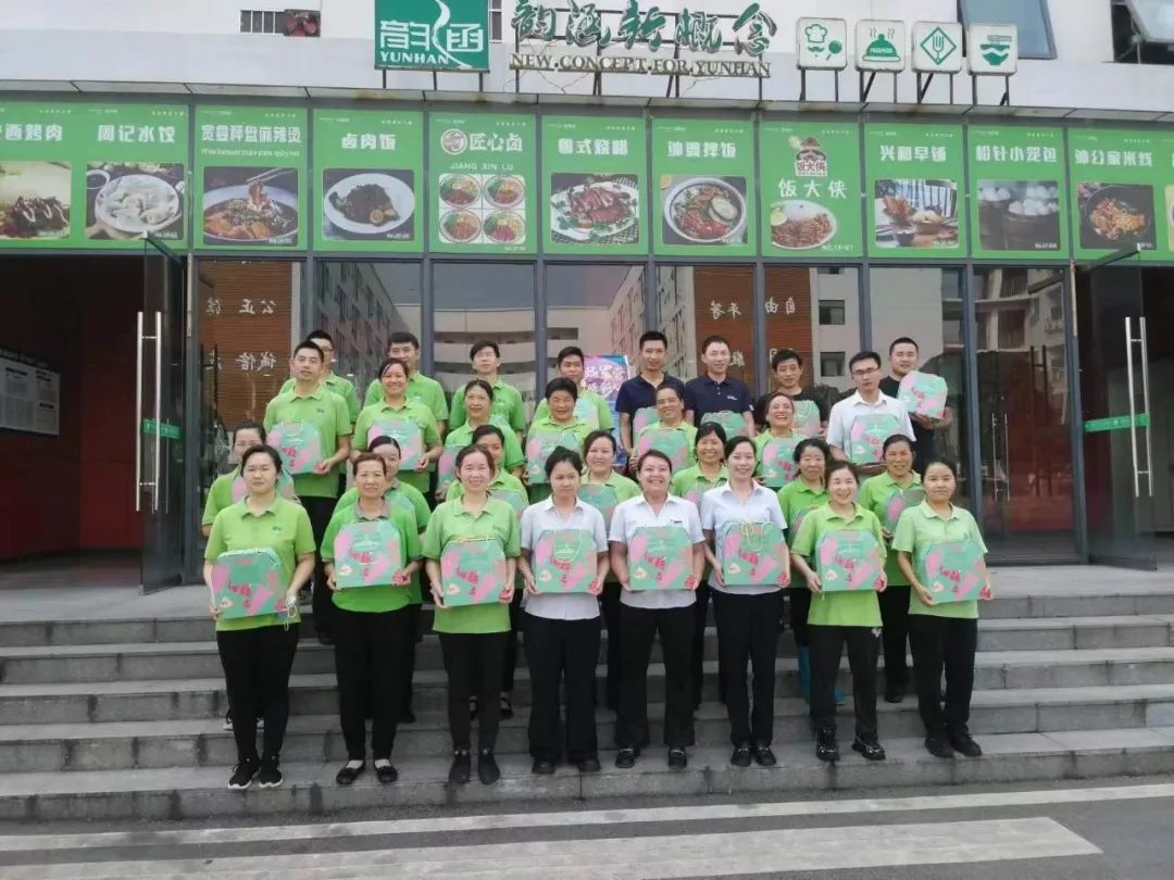 爱在当下 · 情溢端午，，，，w88优德餐饮员工眷注_w88优德丨食堂团餐丨食堂承包丨学校食堂承包丨重庆食堂承包丨