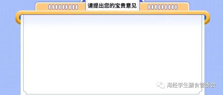 “最受学生接待食堂窗口”之东苑食堂站_w88优德丨食堂团餐丨食堂承包丨学校食堂承包丨重庆食堂承包丨