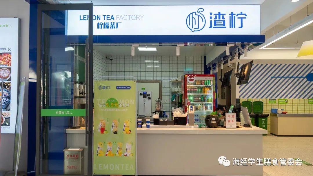 “最受学生接待食堂窗口”之东苑食堂站_w88优德丨食堂团餐丨食堂承包丨学校食堂承包丨重庆食堂承包丨