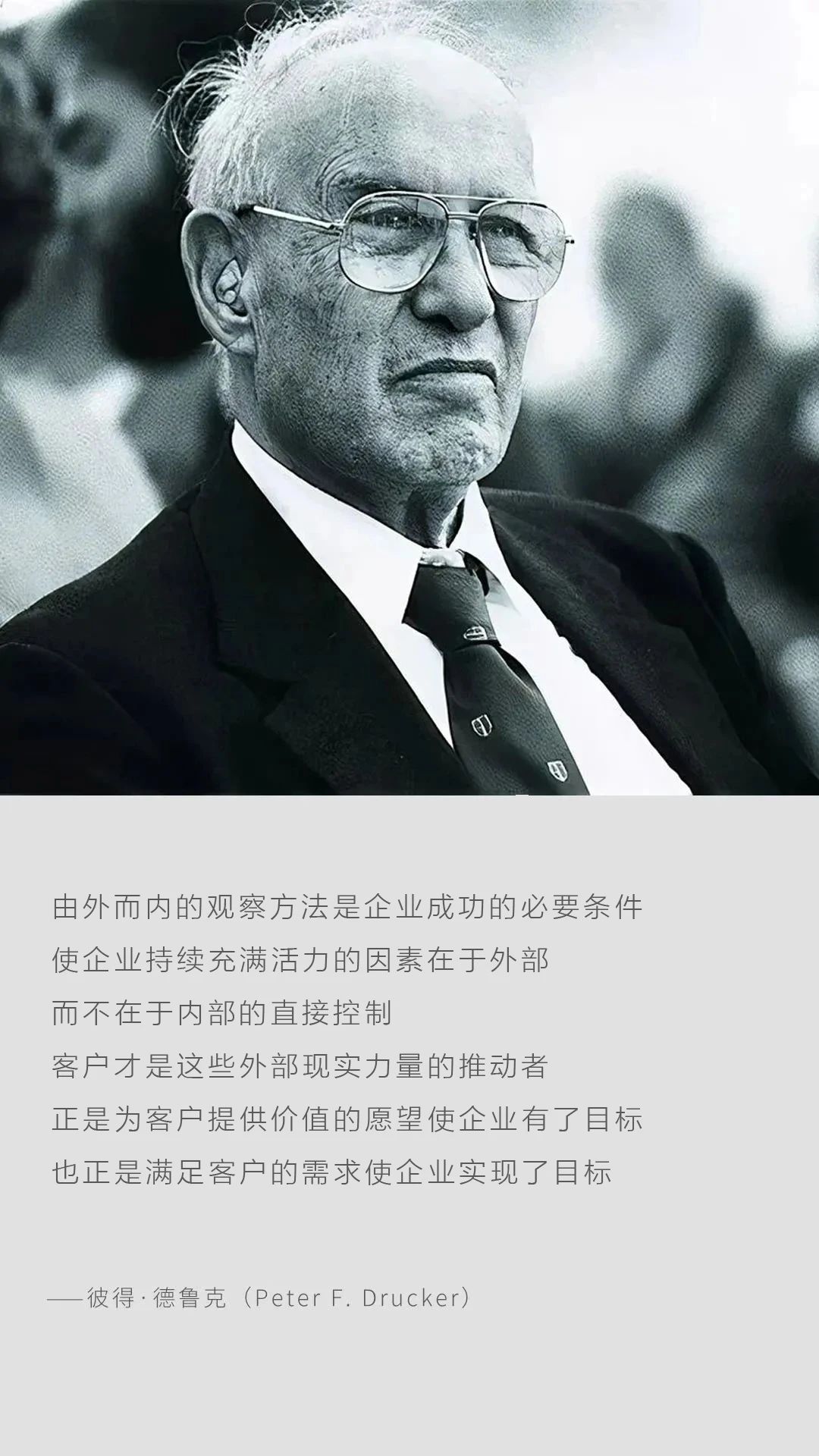 w88优德首脑实践营《巅峰之夜》结业仪式_w88优德丨食堂团餐丨食堂承包丨学校食堂承包丨重庆食堂承包丨
