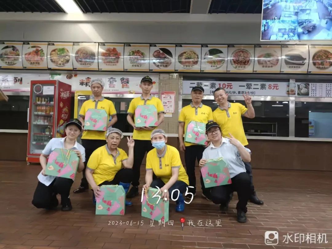 爱在当下 · 情溢端午，，，，w88优德餐饮员工眷注_w88优德丨食堂团餐丨食堂承包丨学校食堂承包丨重庆食堂承包丨