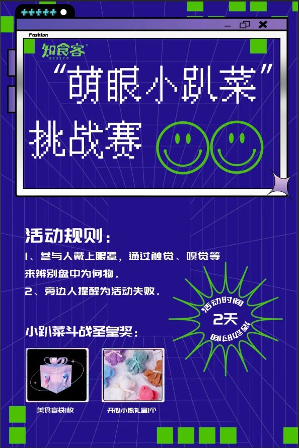 @你。。。知食客食堂嘉年华9月准确翻开方法_w88优德丨食堂团餐丨食堂承包丨学校食堂承包丨重庆食堂承包丨