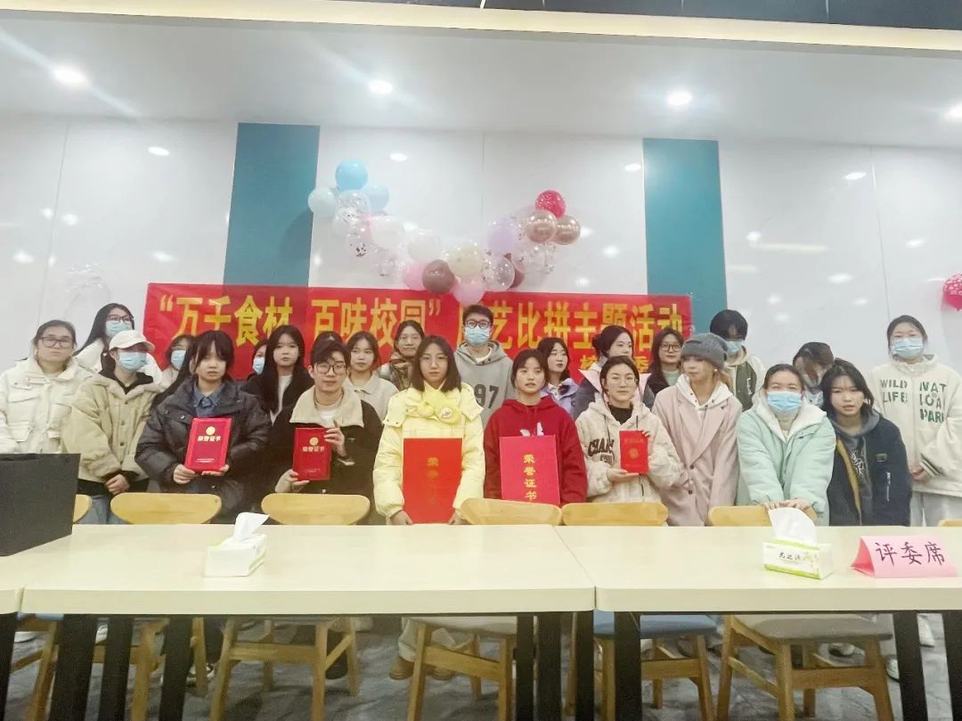 科技学院和园一食堂荣获双“第一”_w88优德丨食堂团餐丨食堂承包丨学校食堂承包丨重庆食堂承包丨