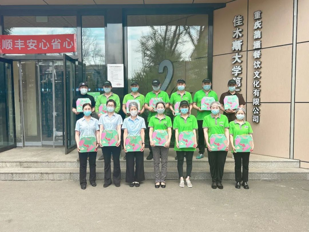 爱在当下 · 情溢端午，，，，w88优德餐饮员工眷注_w88优德丨食堂团餐丨食堂承包丨学校食堂承包丨重庆食堂承包丨
