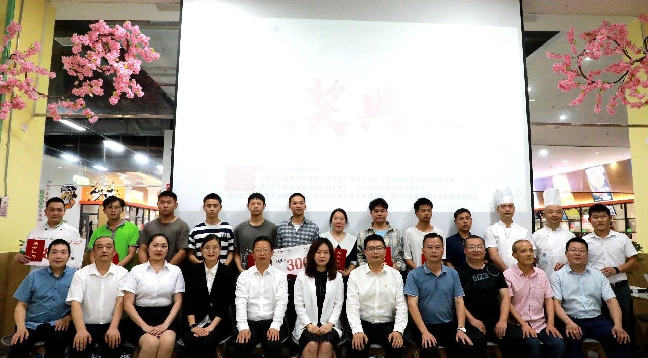 连任桂冠，，，，，不忘初心——w88优德知食客杯美食评选圆满竣事_w88优德丨食堂团餐丨食堂承包丨学校食堂承包丨重庆食堂承包丨