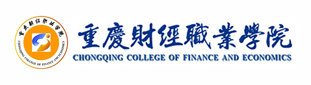 重庆财经职业学院_w88优德丨食堂团餐丨食堂承包丨学校食堂承包丨重庆食堂承包丨