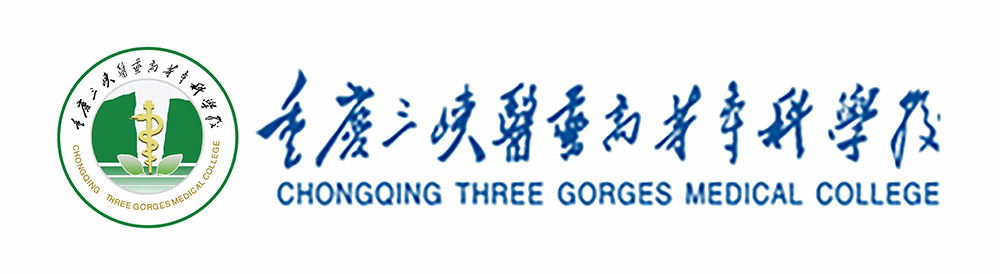 重庆三峡医药高等专职学校_w88优德丨食堂团餐丨食堂承包丨学校食堂承包丨重庆食堂承包丨
