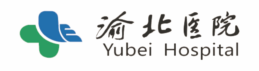 渝北医院_w88优德丨食堂团餐丨食堂承包丨学校食堂承包丨重庆食堂承包丨