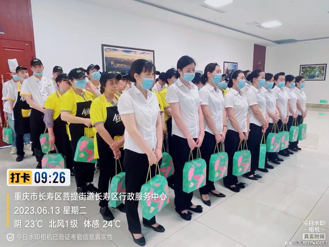 爱在当下 · 情溢端午，，，，w88优德餐饮员工眷注_w88优德丨食堂团餐丨食堂承包丨学校食堂承包丨重庆食堂承包丨
