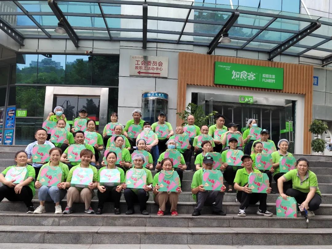 爱在当下 · 情溢端午，，，，w88优德餐饮员工眷注_w88优德丨食堂团餐丨食堂承包丨学校食堂承包丨重庆食堂承包丨