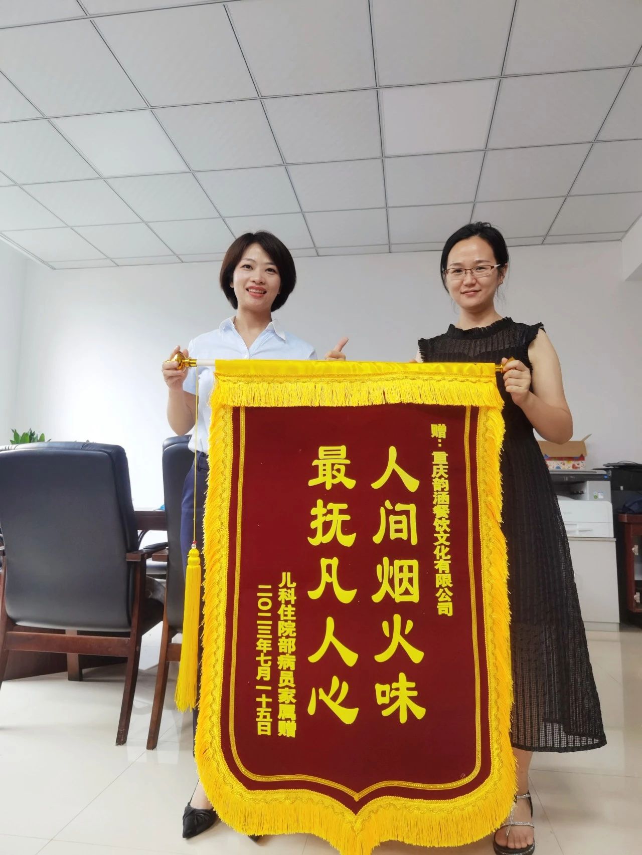 w88优德餐饮 I 人世烟火，，，暖胃更暖心！_w88优德丨食堂团餐丨食堂承包丨学校食堂承包丨重庆食堂承包丨