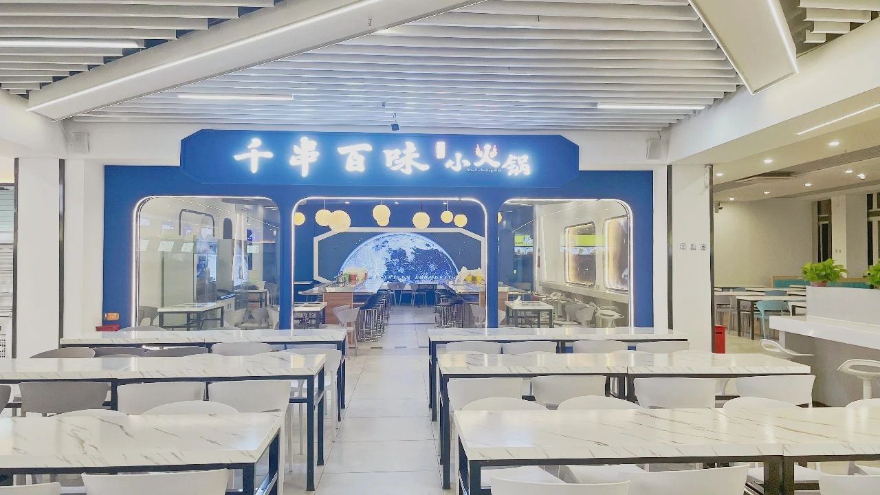 @你。。。知食客食堂嘉年华9月准确翻开方法_w88优德丨食堂团餐丨食堂承包丨学校食堂承包丨重庆食堂承包丨