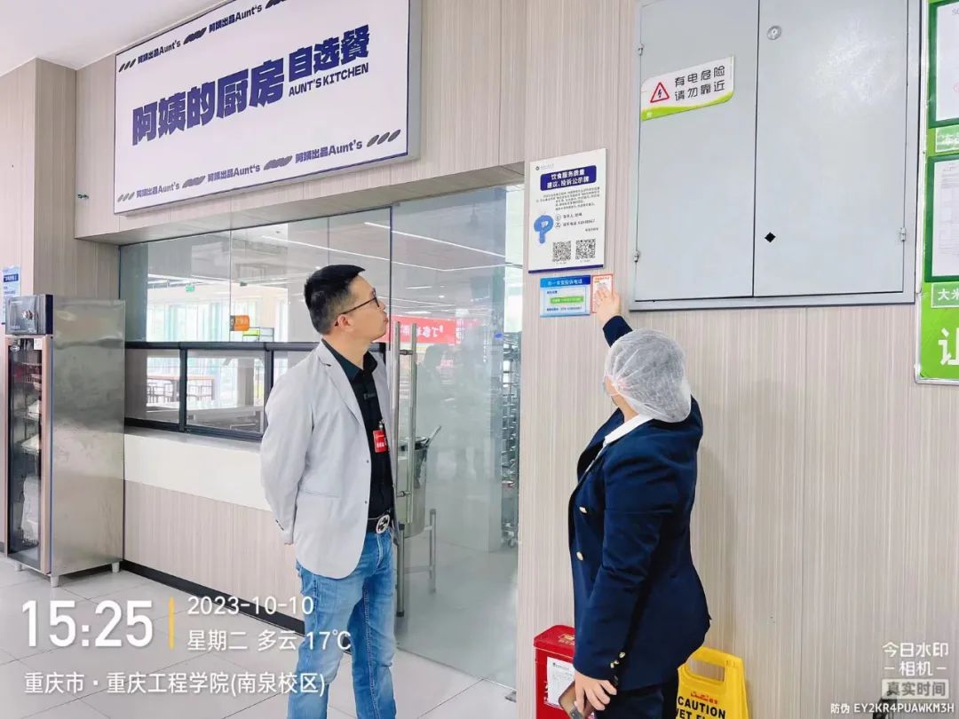 “餐饮清静你我同查”抵达重庆w88优德知食客食堂_w88优德丨食堂团餐丨食堂承包丨学校食堂承包丨重庆食堂承包丨