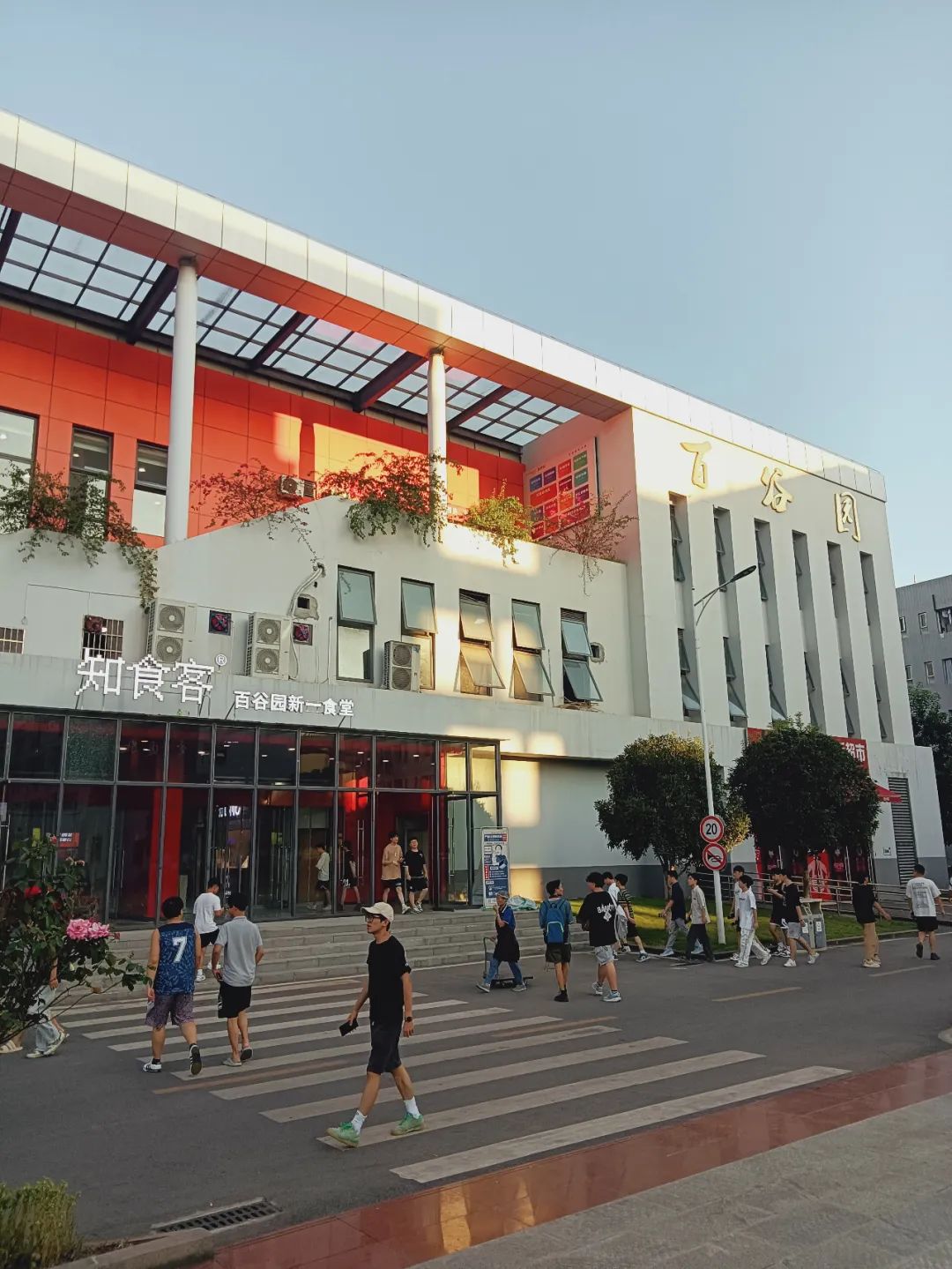 “餐饮清静你我同查”抵达重庆w88优德知食客食堂_w88优德丨食堂团餐丨食堂承包丨学校食堂承包丨重庆食堂承包丨