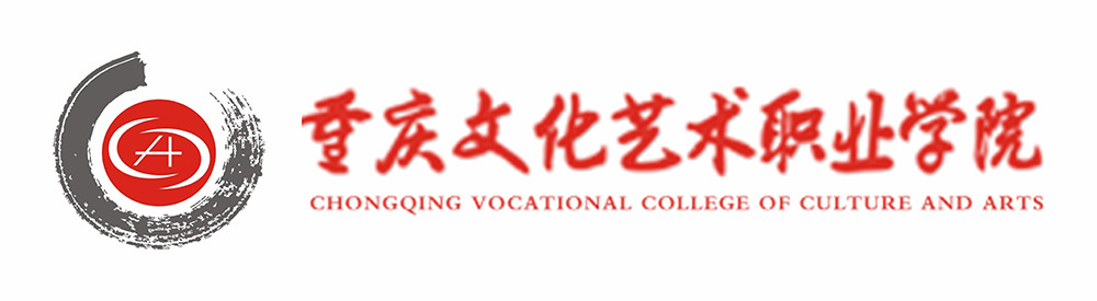 重庆文化艺术职业学院_w88优德丨食堂团餐丨食堂承包丨学校食堂承包丨重庆食堂承包丨