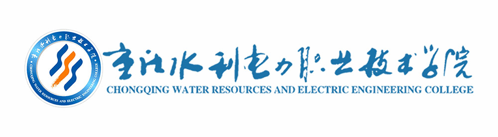 重庆水利电力职业手艺学院_w88优德丨食堂团餐丨食堂承包丨学校食堂承包丨重庆食堂承包丨