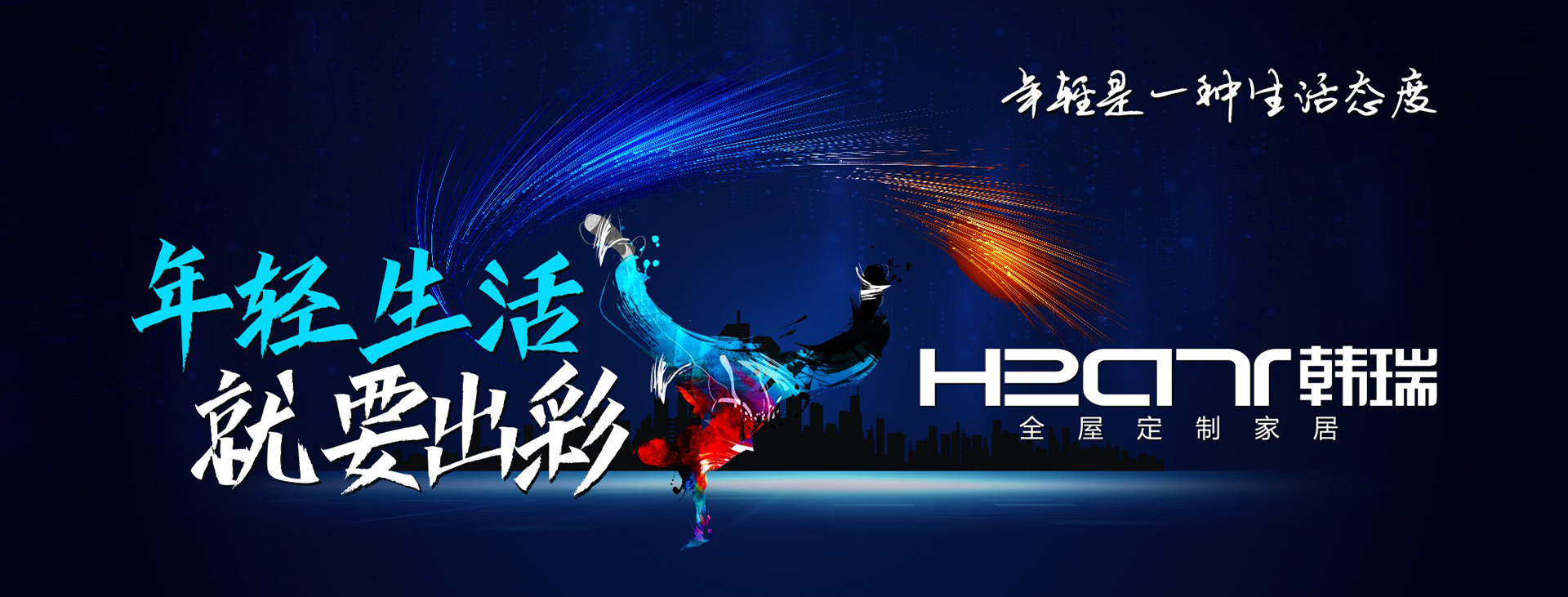 海洋之神hy590
